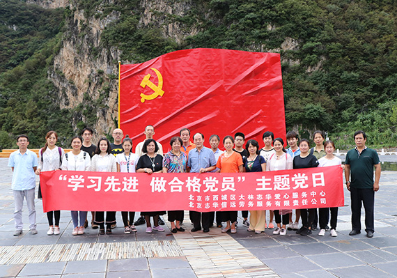 韩国女人被黑人后入承办西城区文委”老物件展览“项目